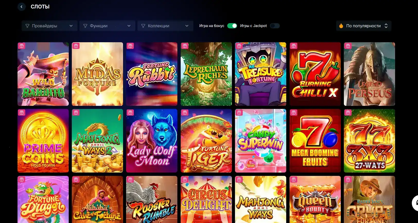 официальный сайт Cactus casino — интерфейс казино